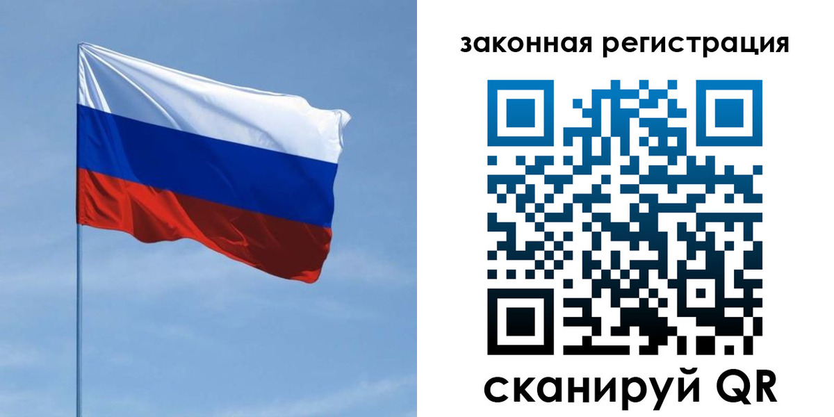 пропишу в квартире в Ртищево