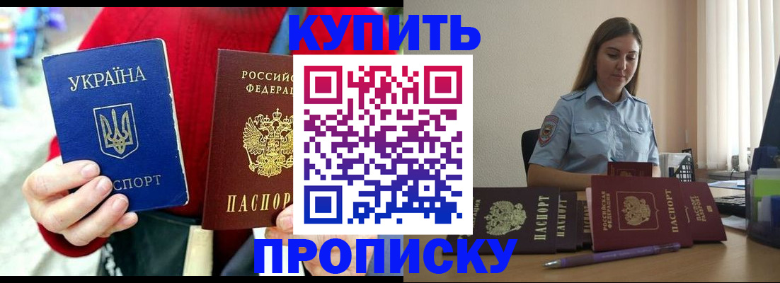 временная регистрация госуслуги в Ртищево